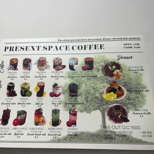 현재의 공간 리뷰 사진