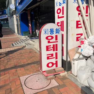 이디야커피 리뷰 사진