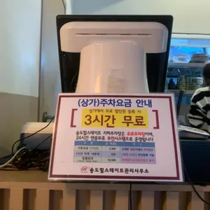 이아 리뷰 사진