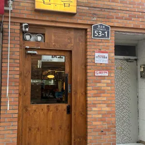 빈틈 리뷰 사진