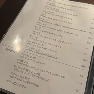 빈틈 리뷰 사진