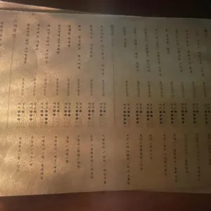 평화 리뷰 사진