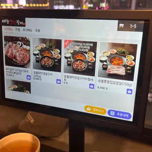 태능장인갈비 리뷰 사진
