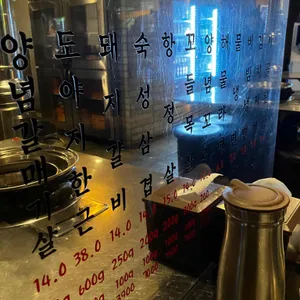 반지하 리뷰 사진