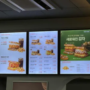 이삭토스트 리뷰 사진