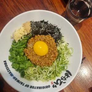 멘야하나비 사진