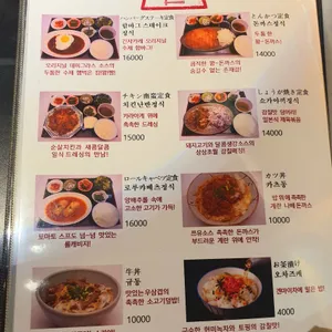 긴자 히비키 리뷰 사진