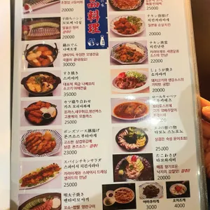 긴자 히비키 리뷰 사진