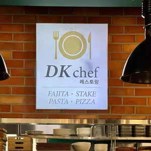 DK쉐프 리뷰 사진