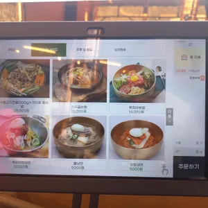 금포가든 리뷰 사진
