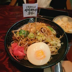 토라 리뷰 사진