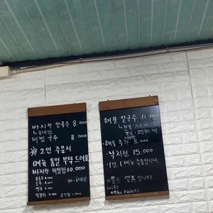 정식당 리뷰 사진