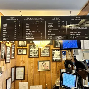 한옥찻집 리뷰 사진