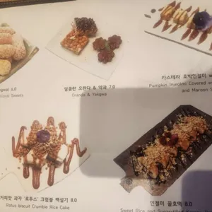 한옥찻집 리뷰 사진