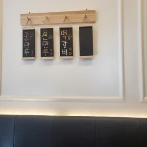 이채운 식당 리뷰 사진