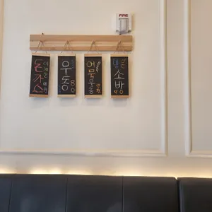 이채운 식당 리뷰 사진