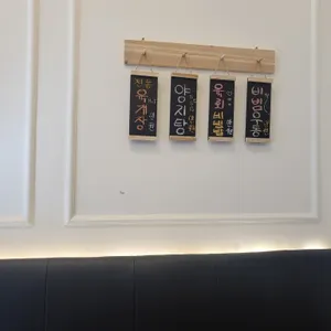 이채운 식당 리뷰 사진