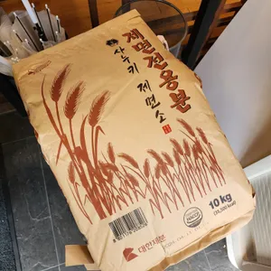 사누끼 제면소 리뷰 사진