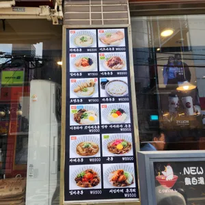 사누끼 제면소 리뷰 사진