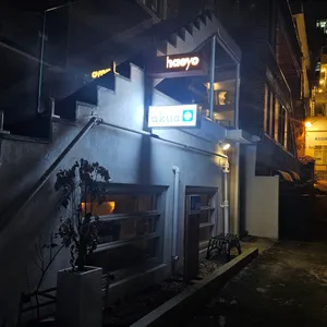 아쿠아 리뷰 사진