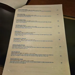 아쿠아 리뷰 사진