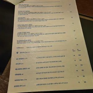 아쿠아 리뷰 사진