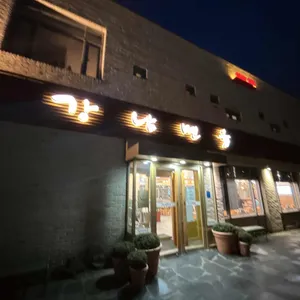 강남면옥 대표 사진