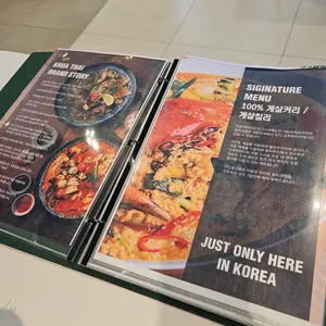 크루아타이 리뷰 사진