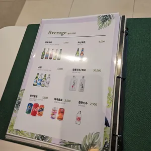 크루아타이 리뷰 사진