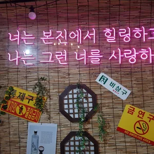 본진 삼겹살 리뷰 사진