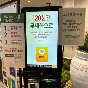 로운 샤브샤브 리뷰 사진