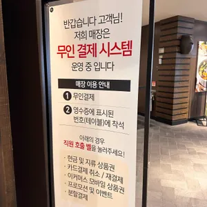 로운 샤브샤브 리뷰 사진