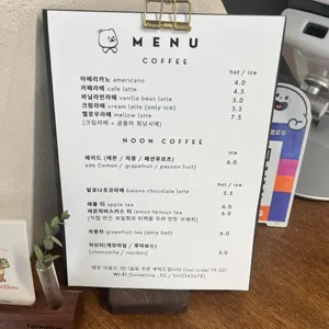 포멜로우 리뷰 사진