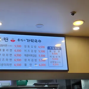 면앤면 리뷰 사진