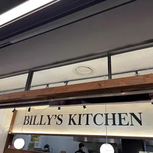 빌리스키친 리뷰 사진