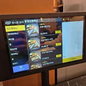 구월 리뷰 사진