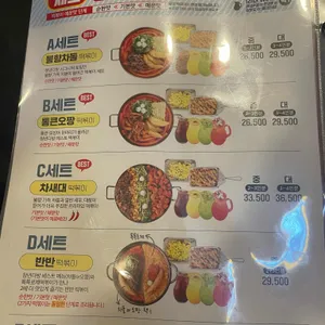 청년다방 리뷰 사진