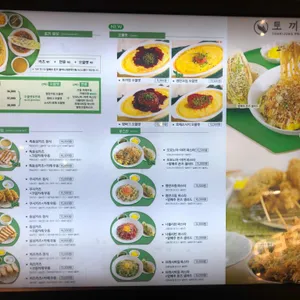 토끼정 리뷰 사진