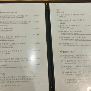 평양면옥 리뷰 사진
