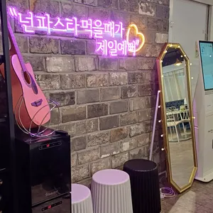미태리 리뷰 사진