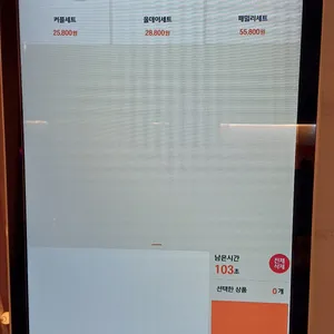 미태리 리뷰 사진