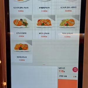 미태리 리뷰 사진