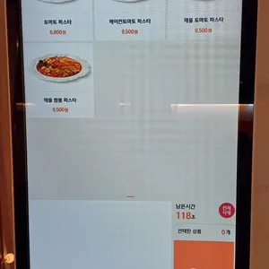 미태리 리뷰 사진
