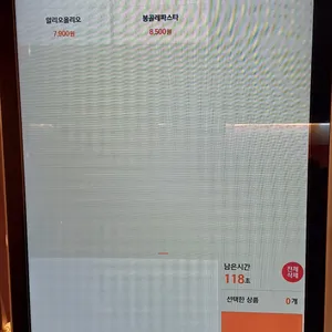 미태리 리뷰 사진