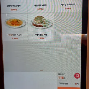 미태리 리뷰 사진