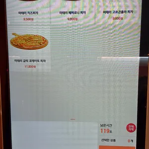 미태리 리뷰 사진