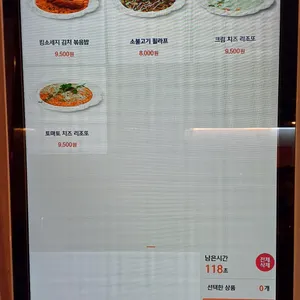 미태리 리뷰 사진