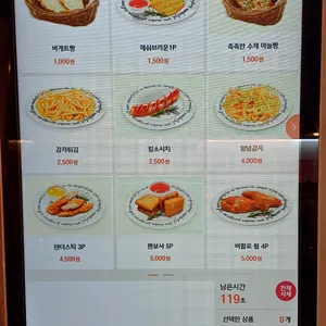 미태리 리뷰 사진