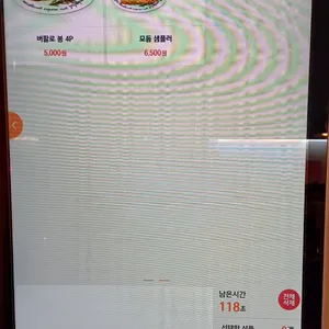 미태리 리뷰 사진