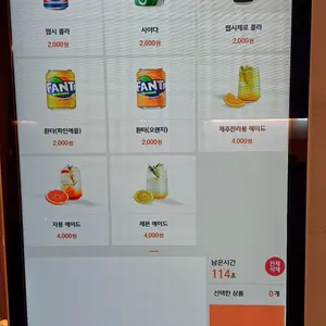 미태리 리뷰 사진